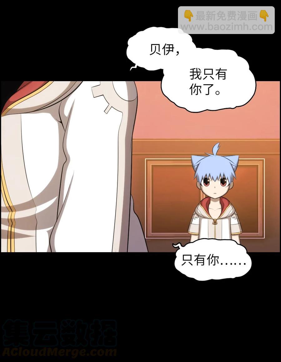 133 133(1/2)-第134话