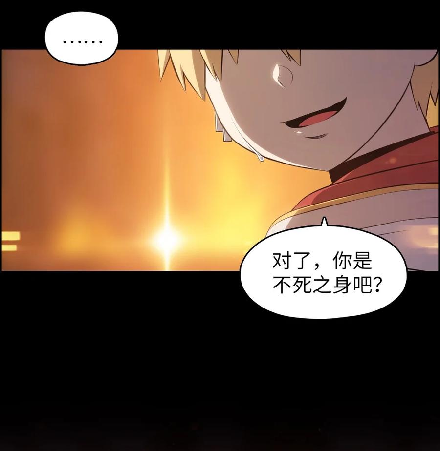 133 133(1/2)-第134话