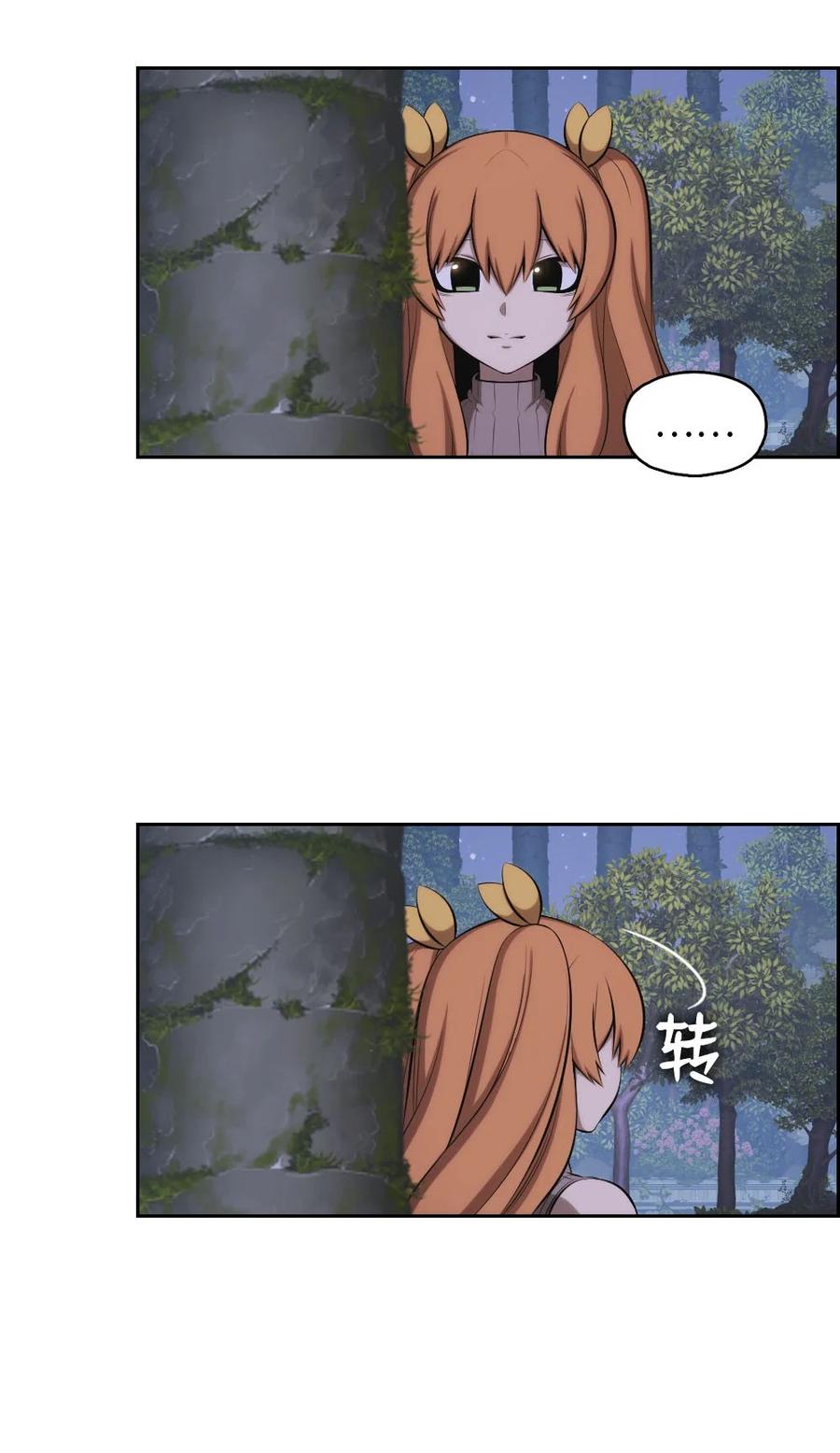 133 133(1/2)-第134话