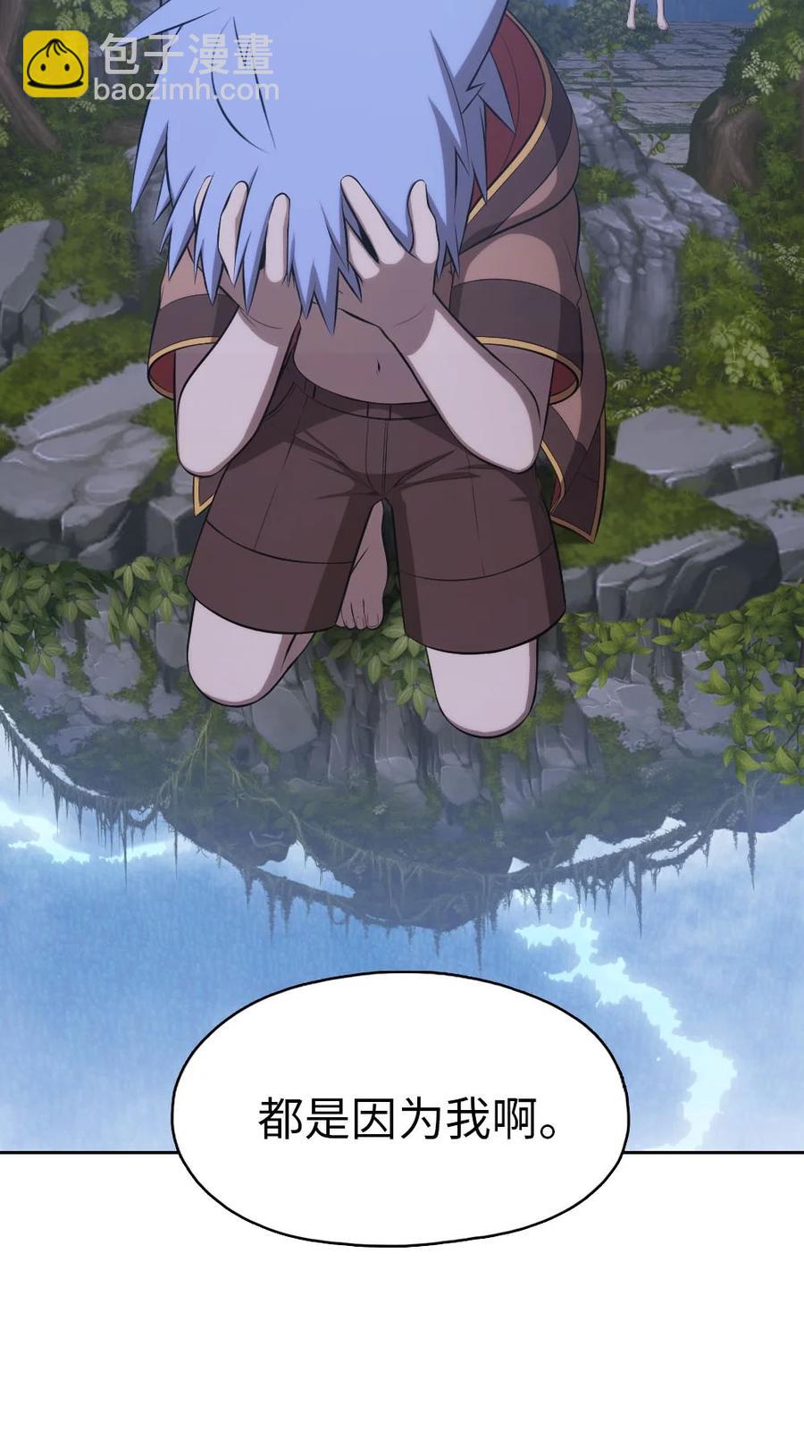 133 133(1/2)-第134话