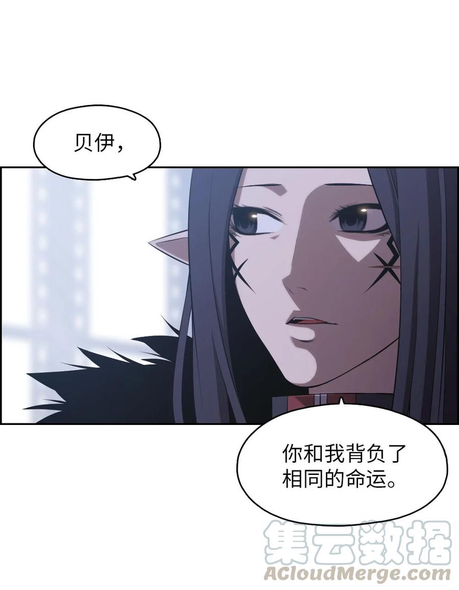 133 133(1/2)-第134话