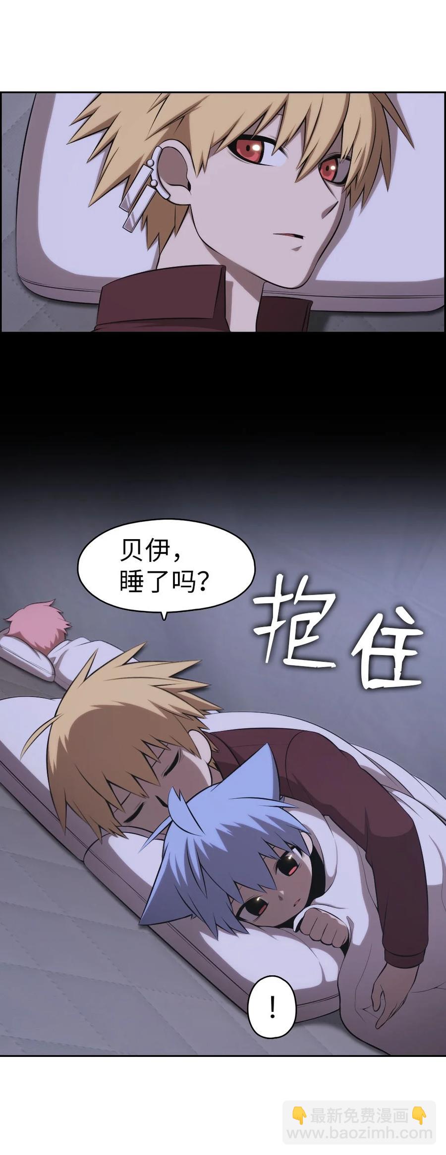 133 133(1/2)-第134话