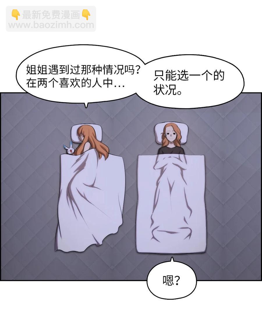 133 133(1/2)-第134话