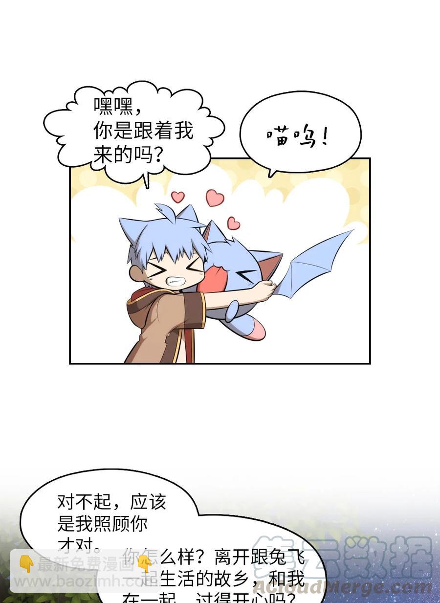 133 133(1/2)-第134话