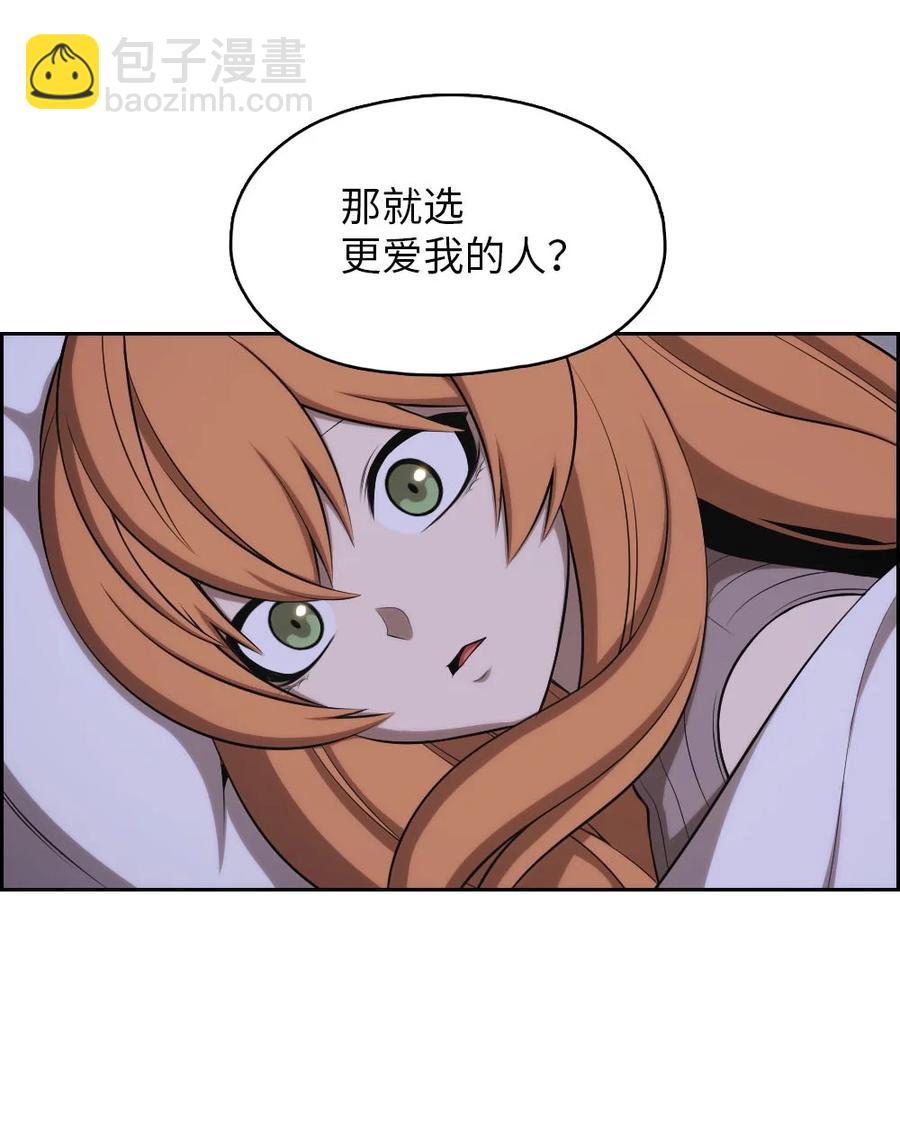 133 133(1/2)-第134话