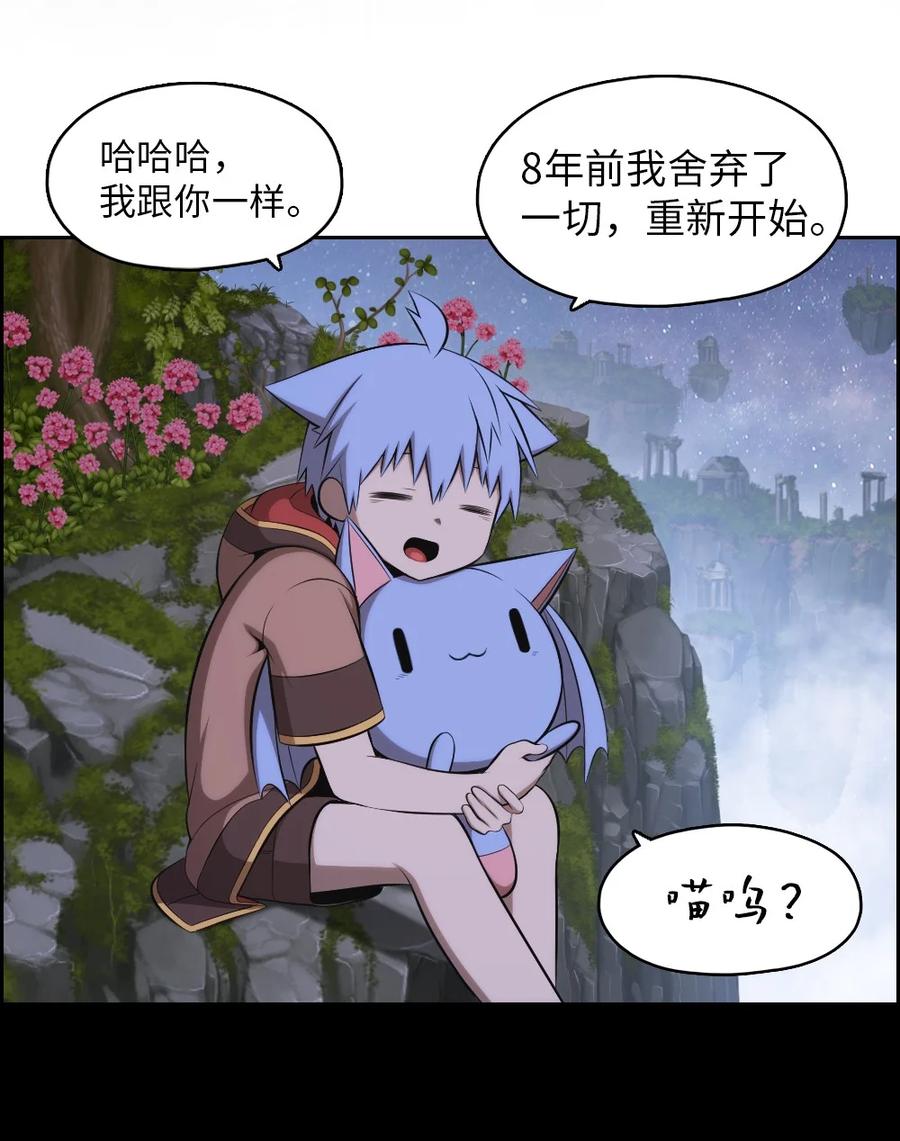 133 133(1/2)-第134话