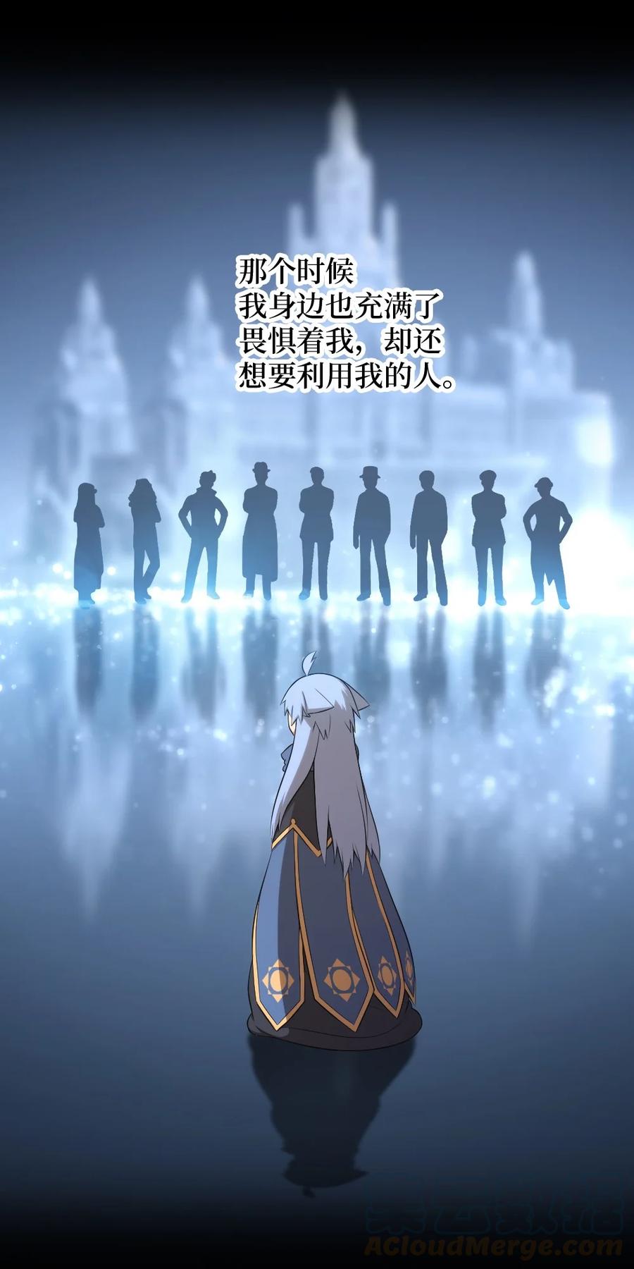 133 133(1/2)-第134话