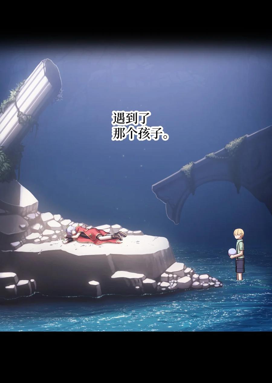 133 133(1/2)-第134话