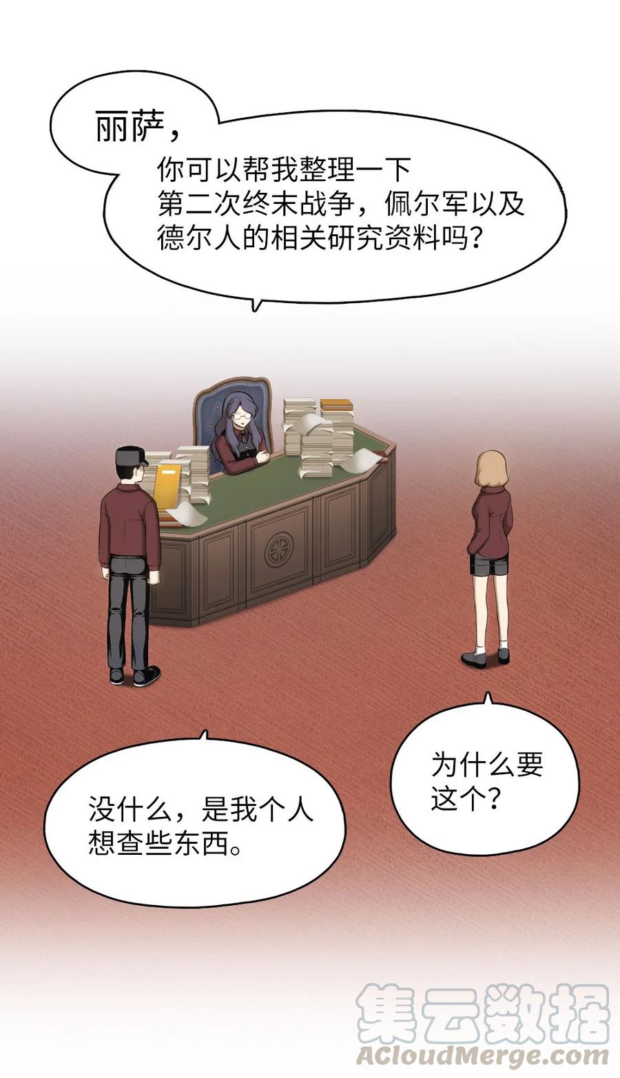 135 135-第136话
