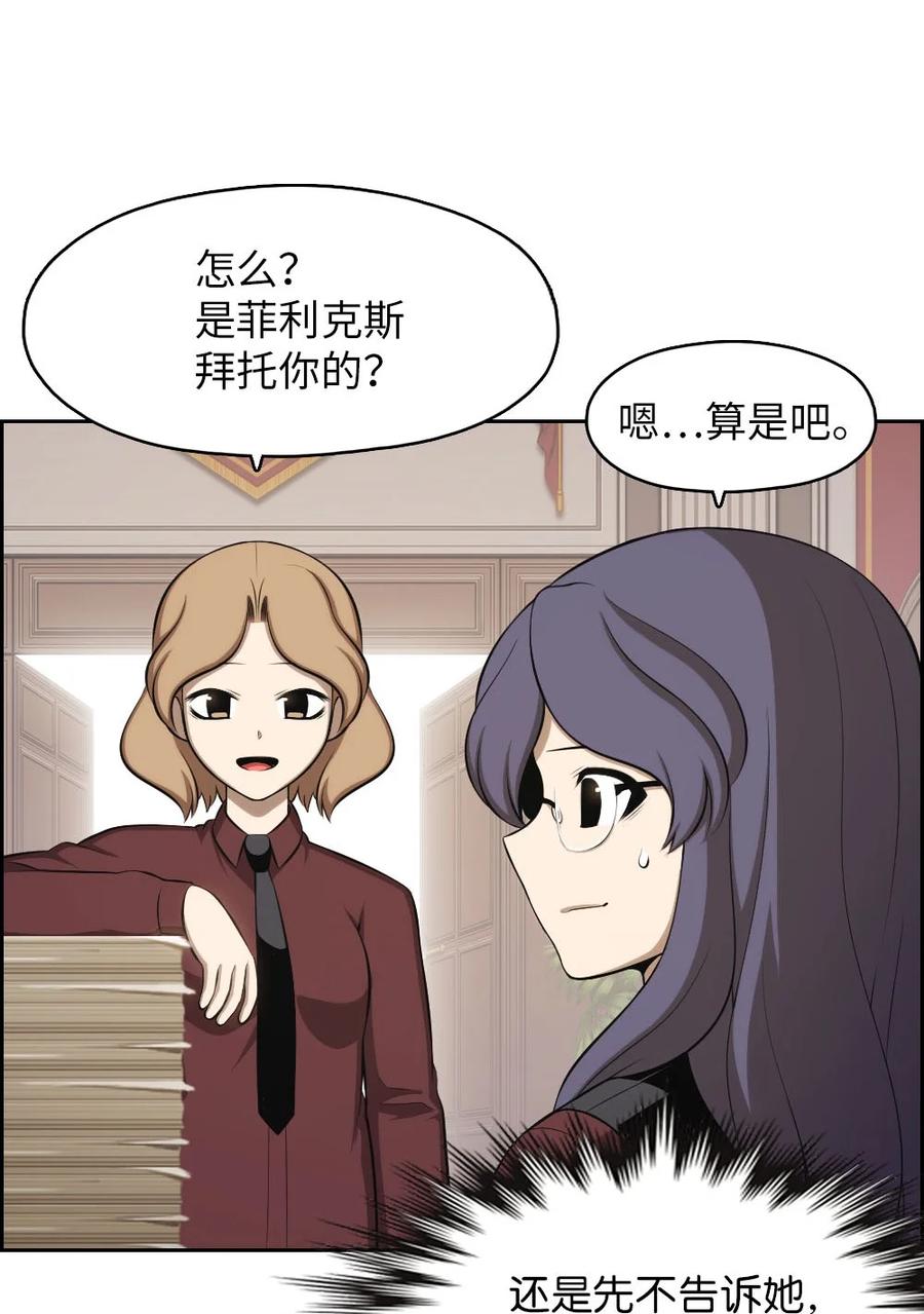 135 135-第136话