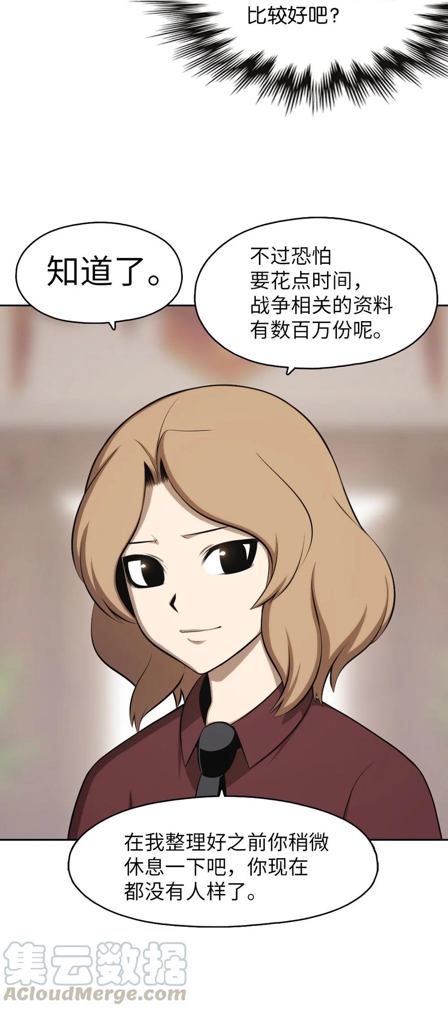 135 135-第136话
