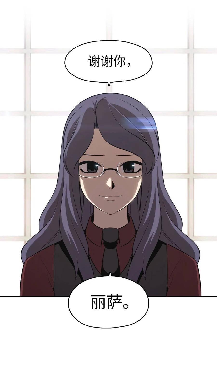 135 135-第136话