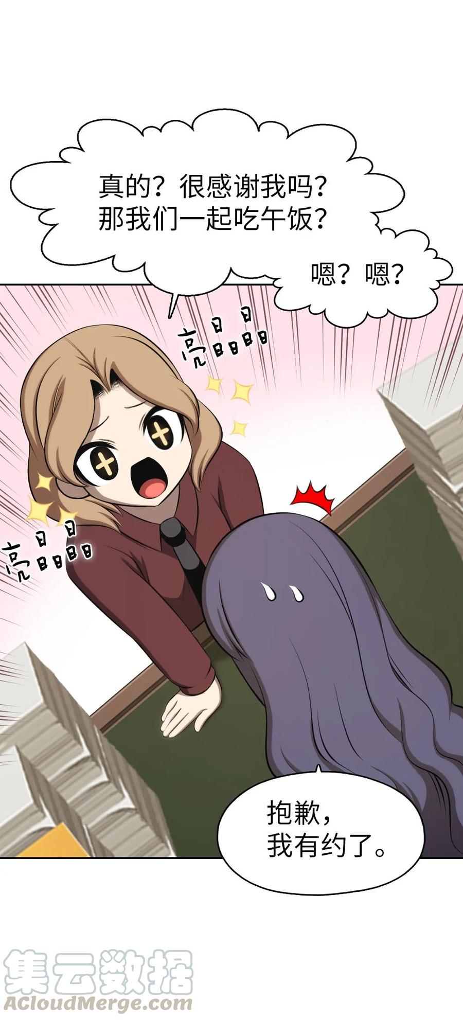 135 135-第136话