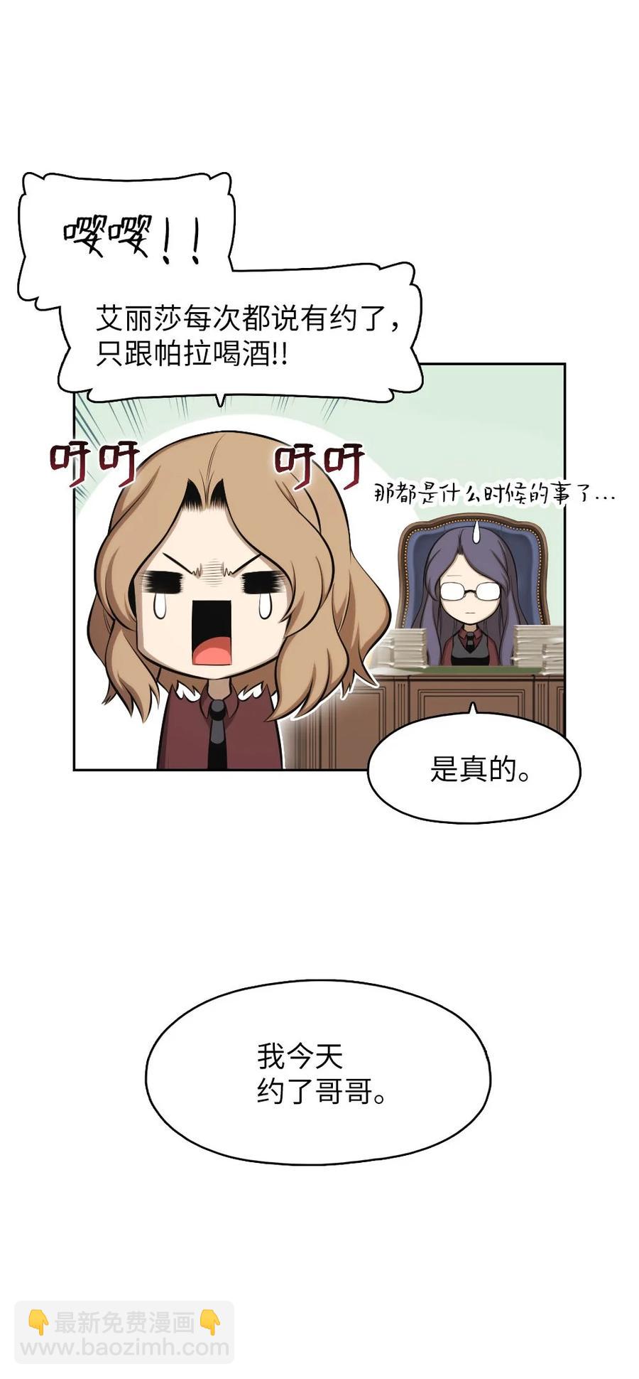 135 135-第136话