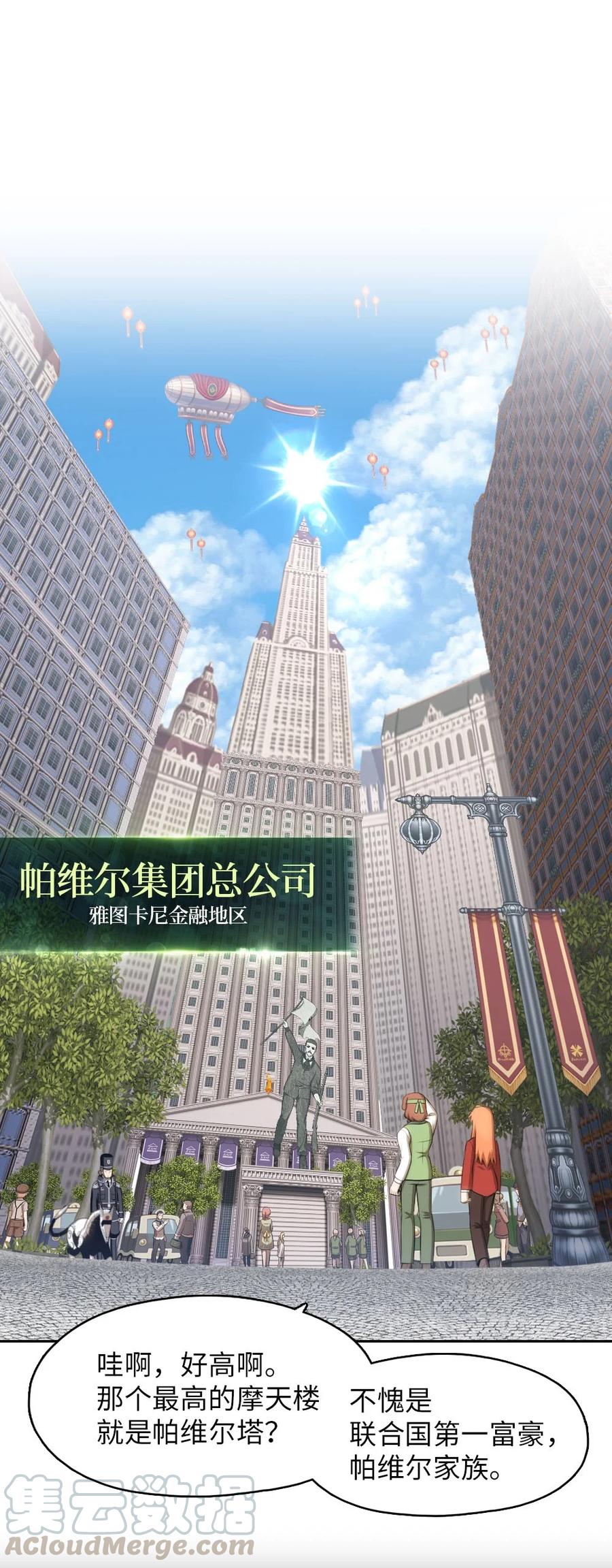 135 135-第136话