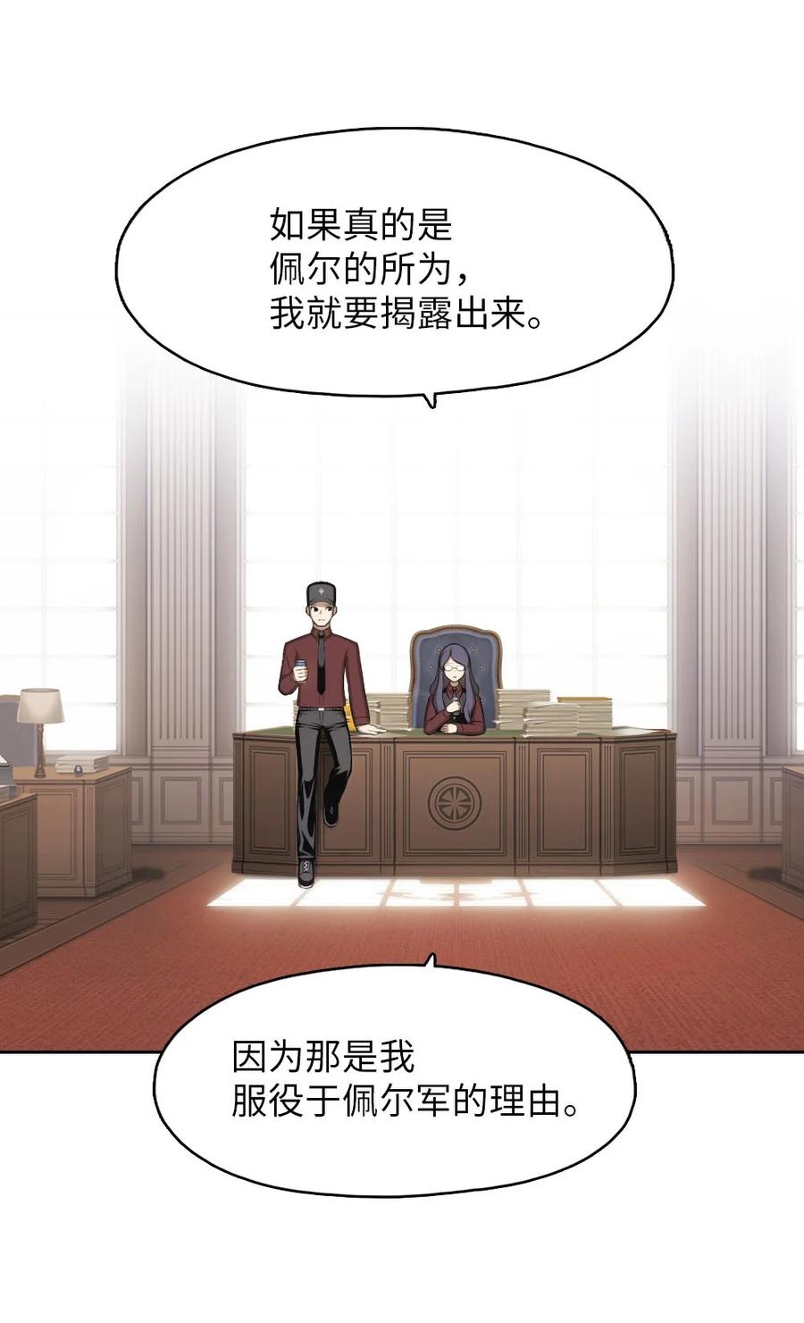 135 135-第136话