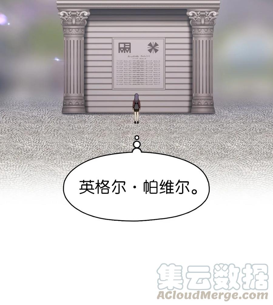 135 135-第136话