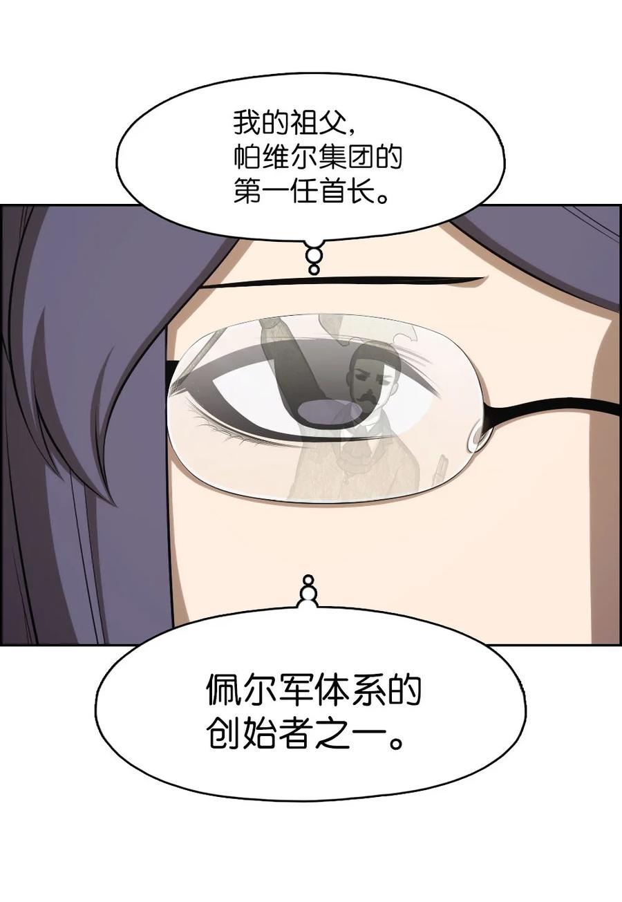 135 135-第136话