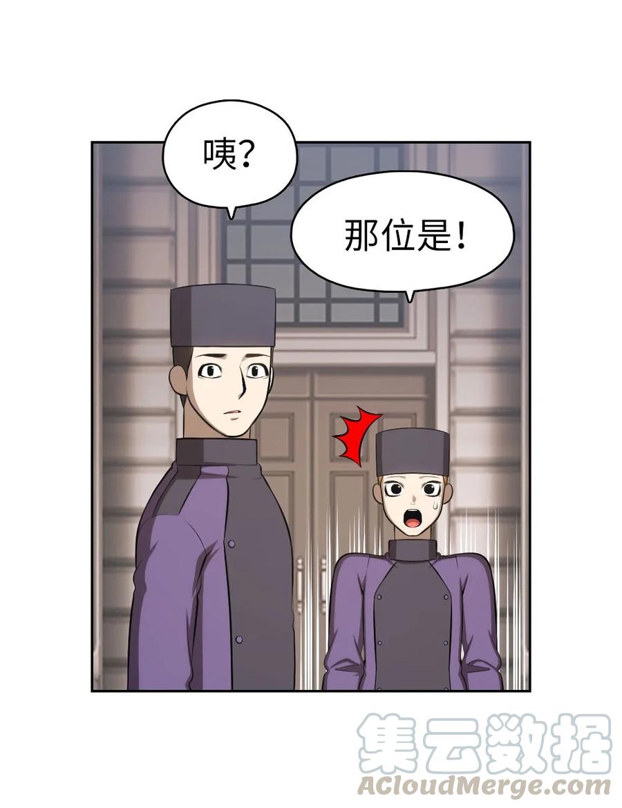 135 135-第136话