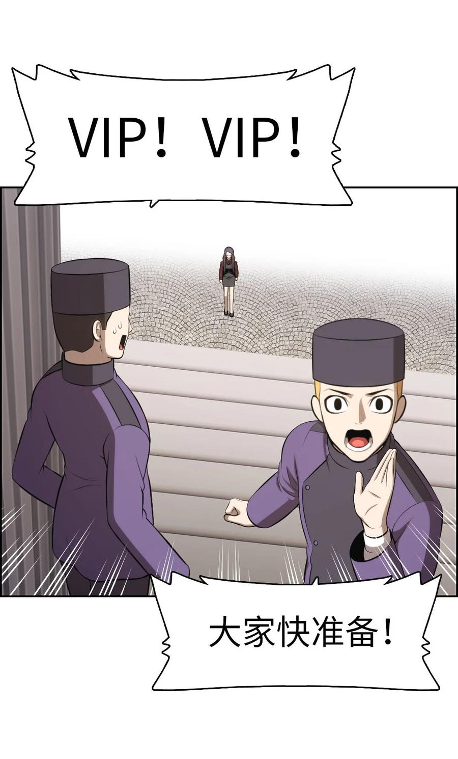 135 135-第136话