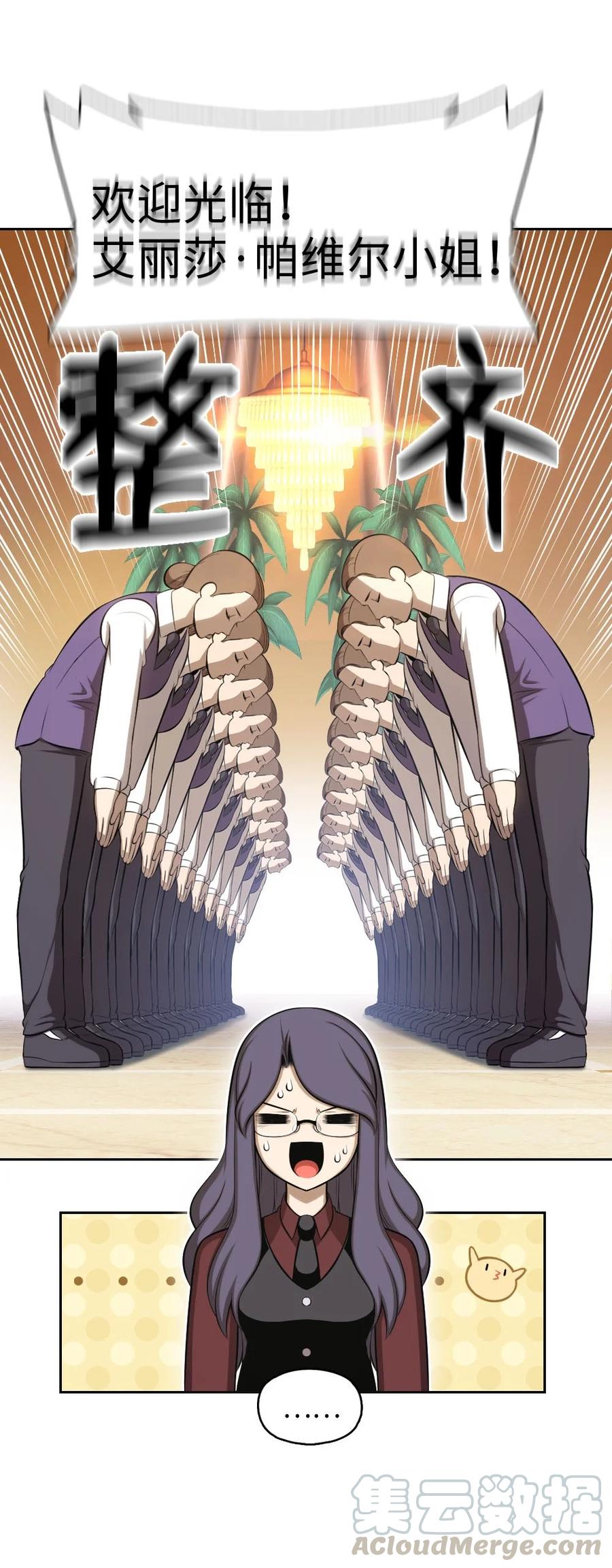 135 135-第136话