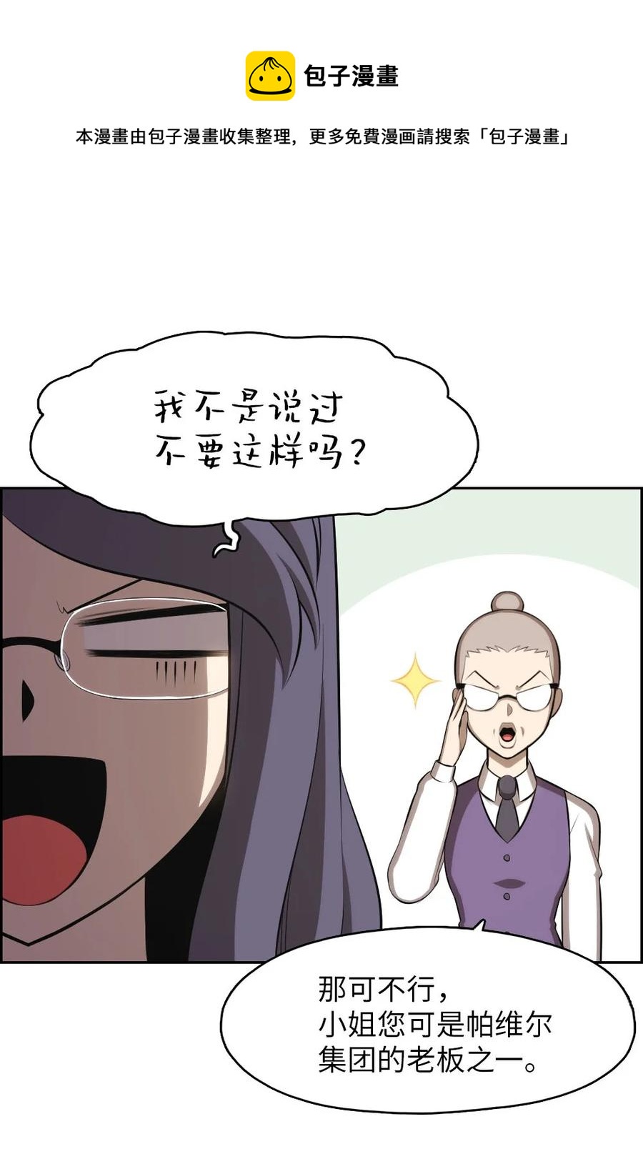 135 135-第136话