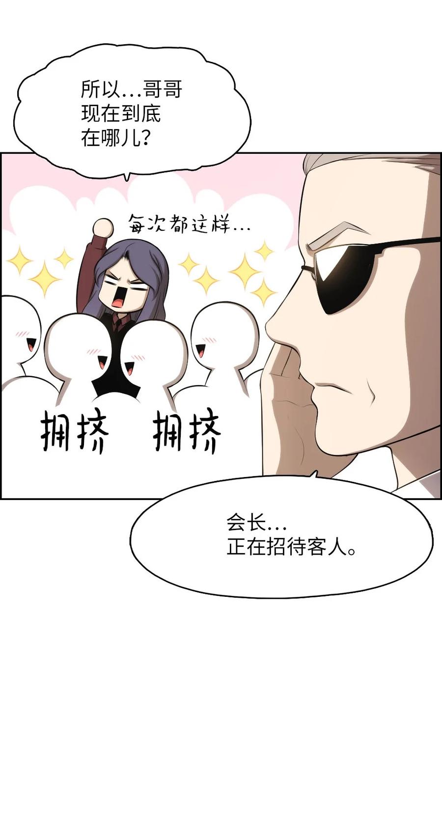 135 135-第136话