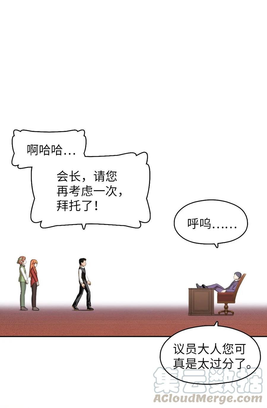 135 135-第136话