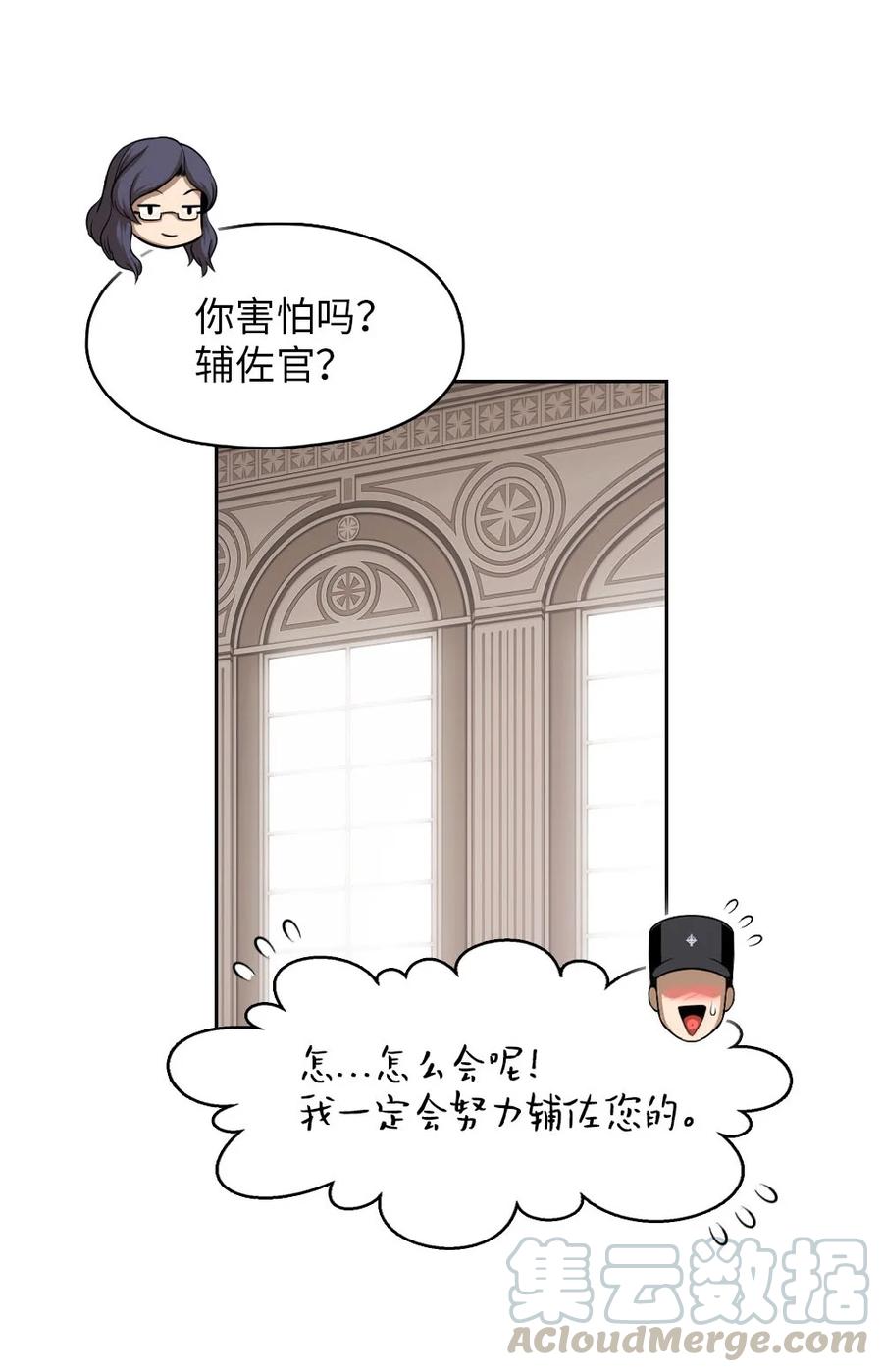 135 135-第136话