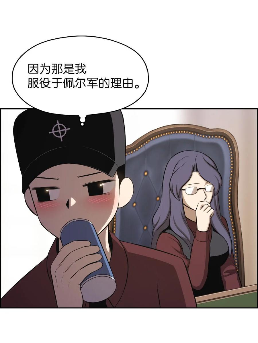 135 135-第136话