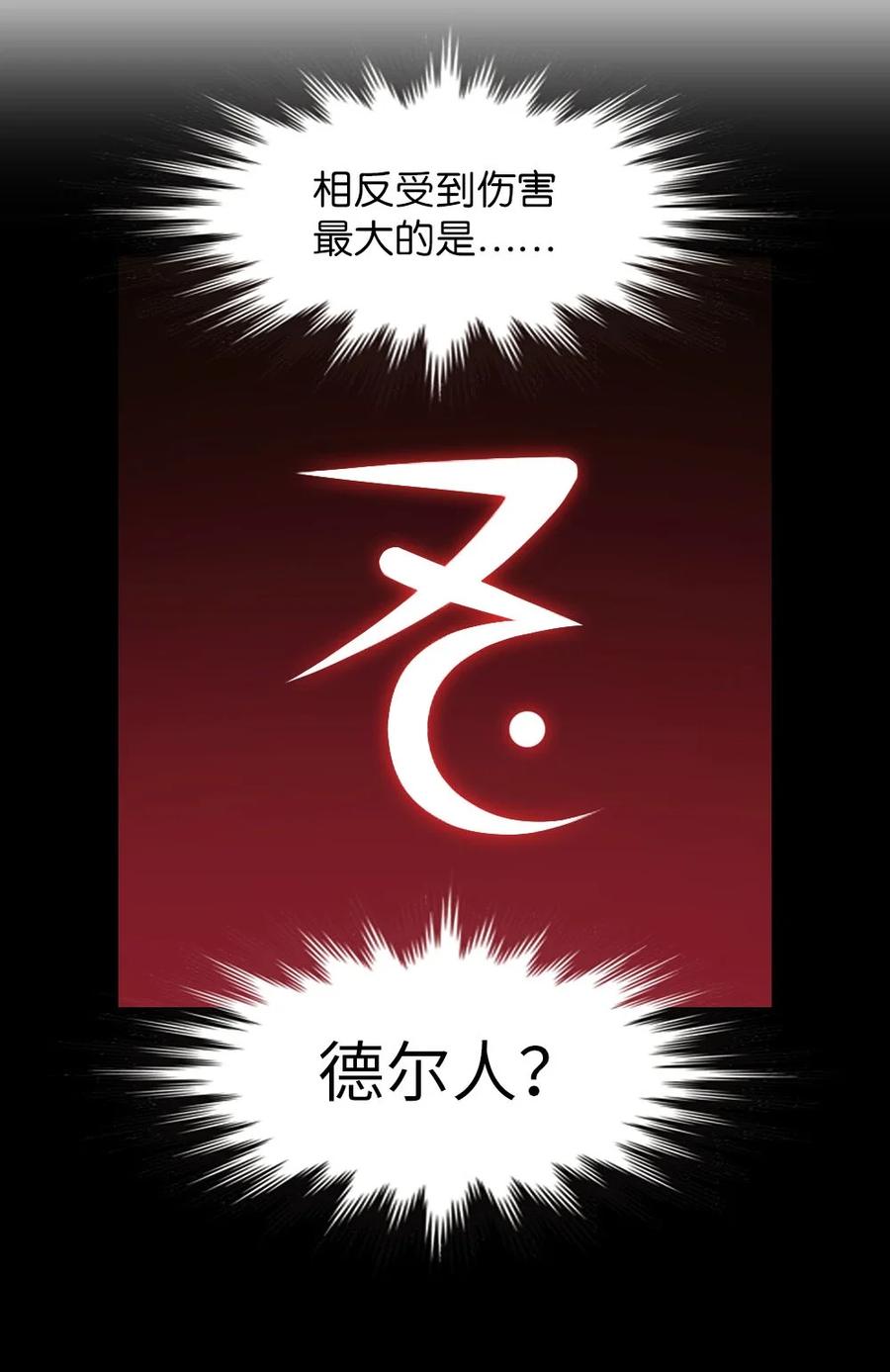 135 135-第136话