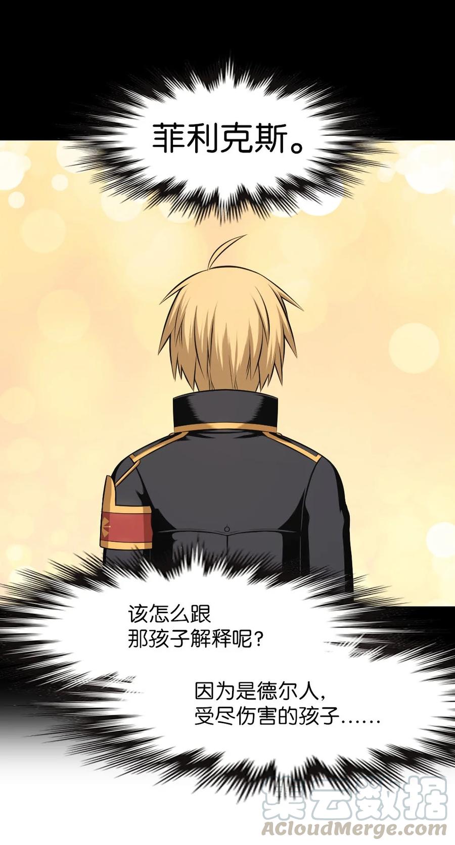135 135-第136话