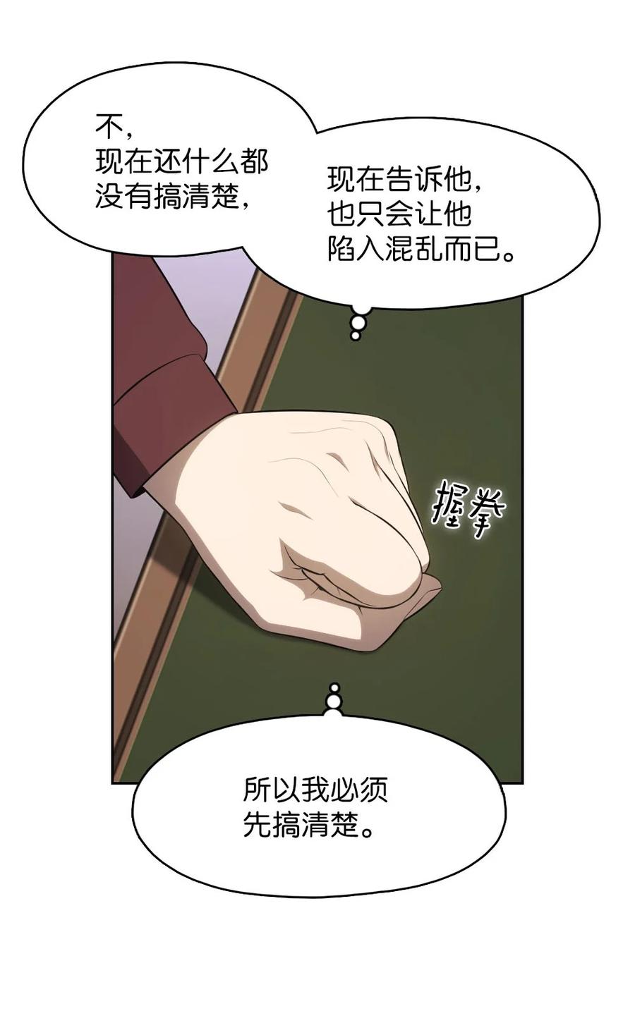 135 135-第136话