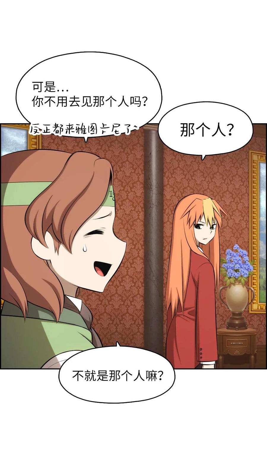 137 137-第138话
