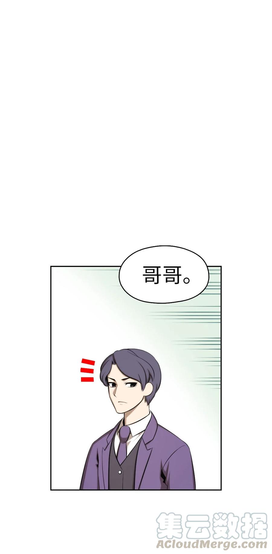 137 137-第138话