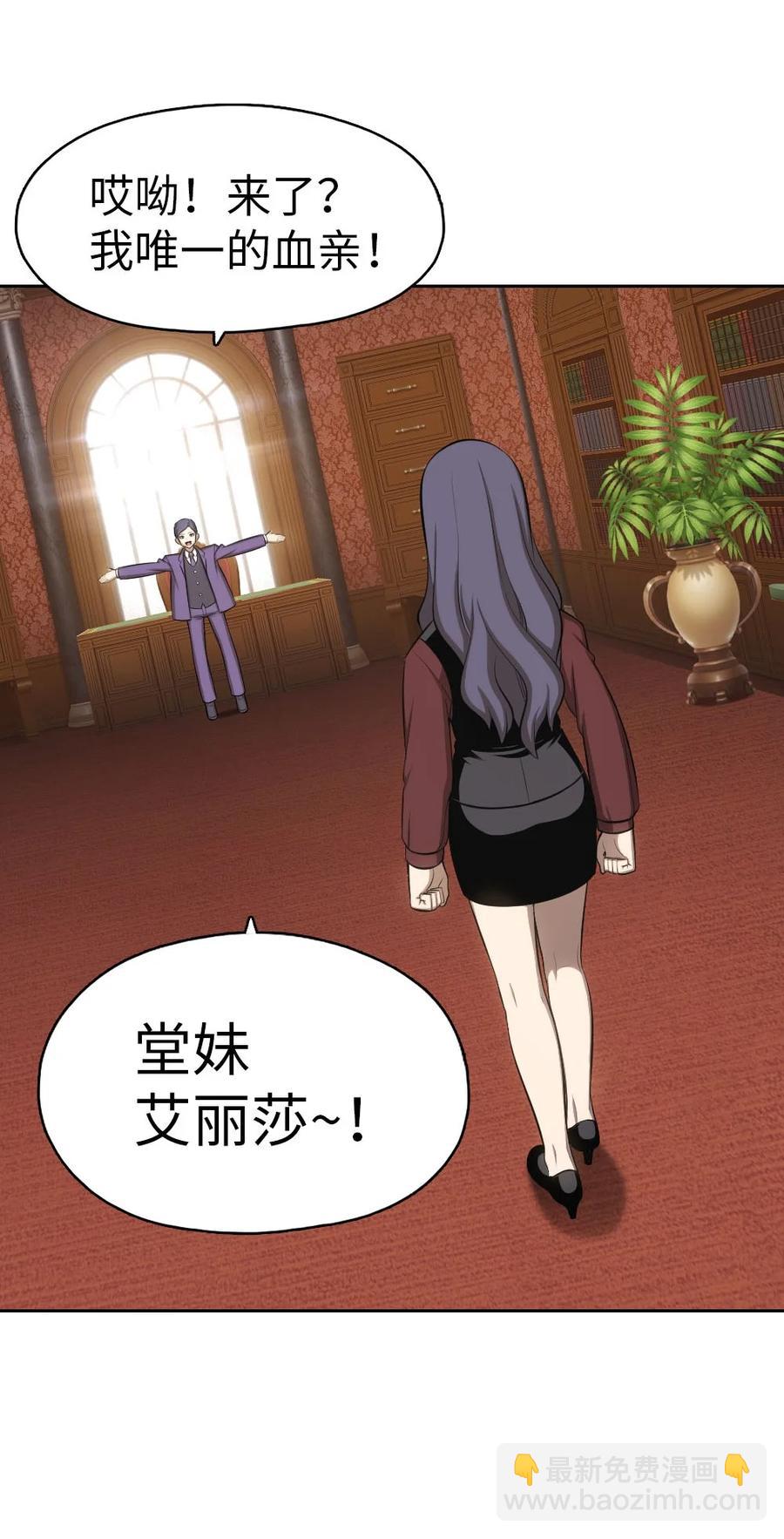 137 137-第138话