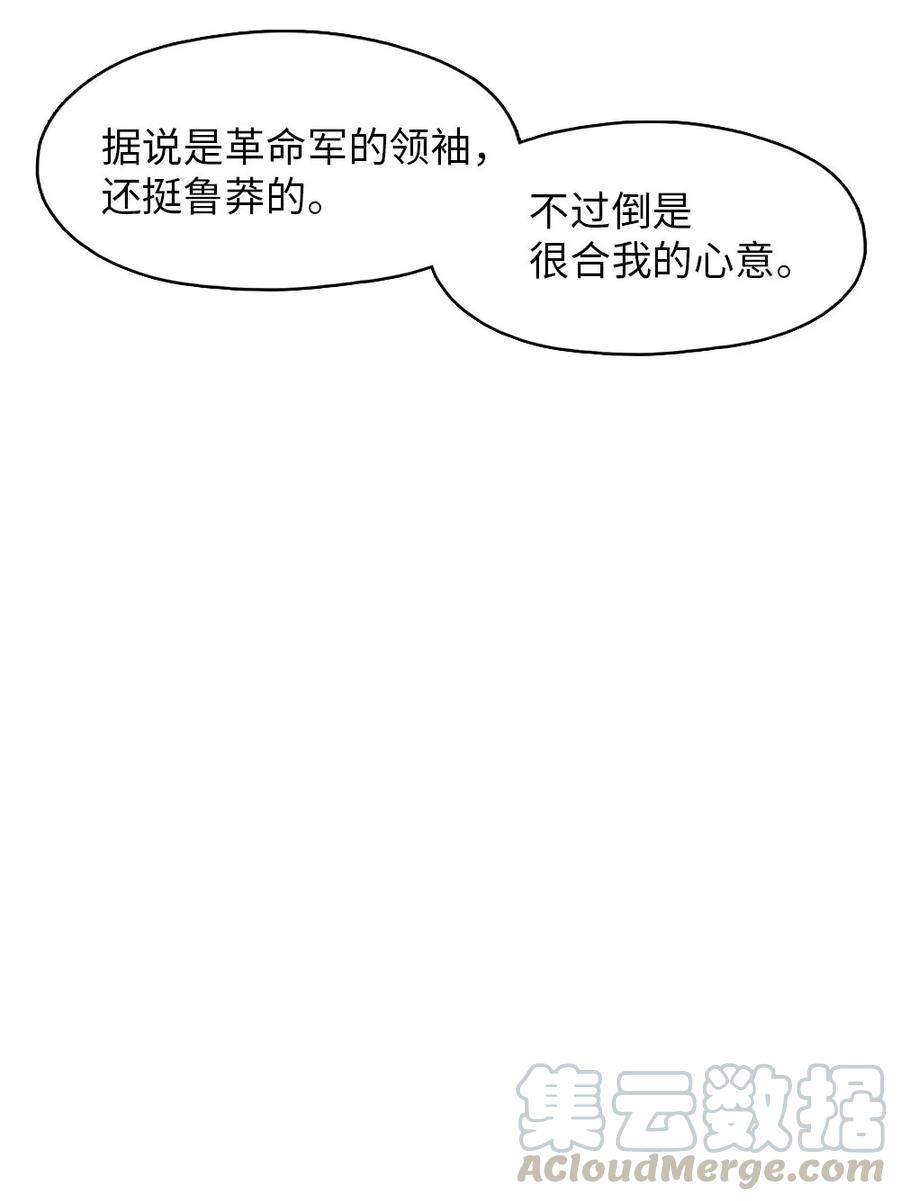 137 137-第138话