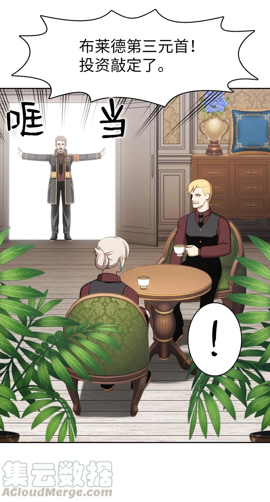 137 137-第138话