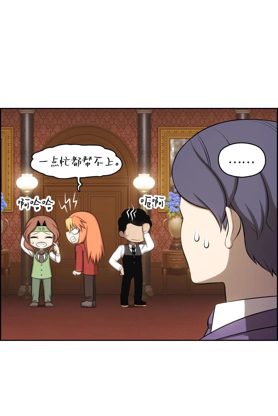137 137-第138话