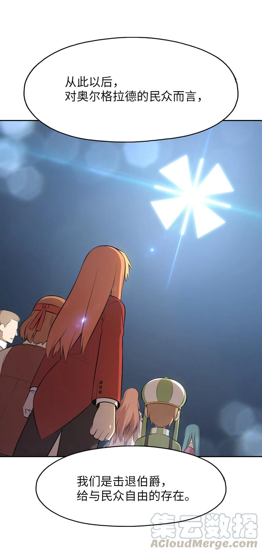 137 137-第138话