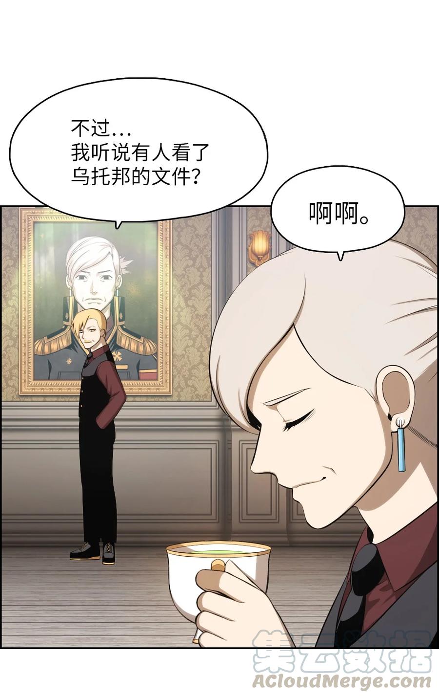 137 137-第138话