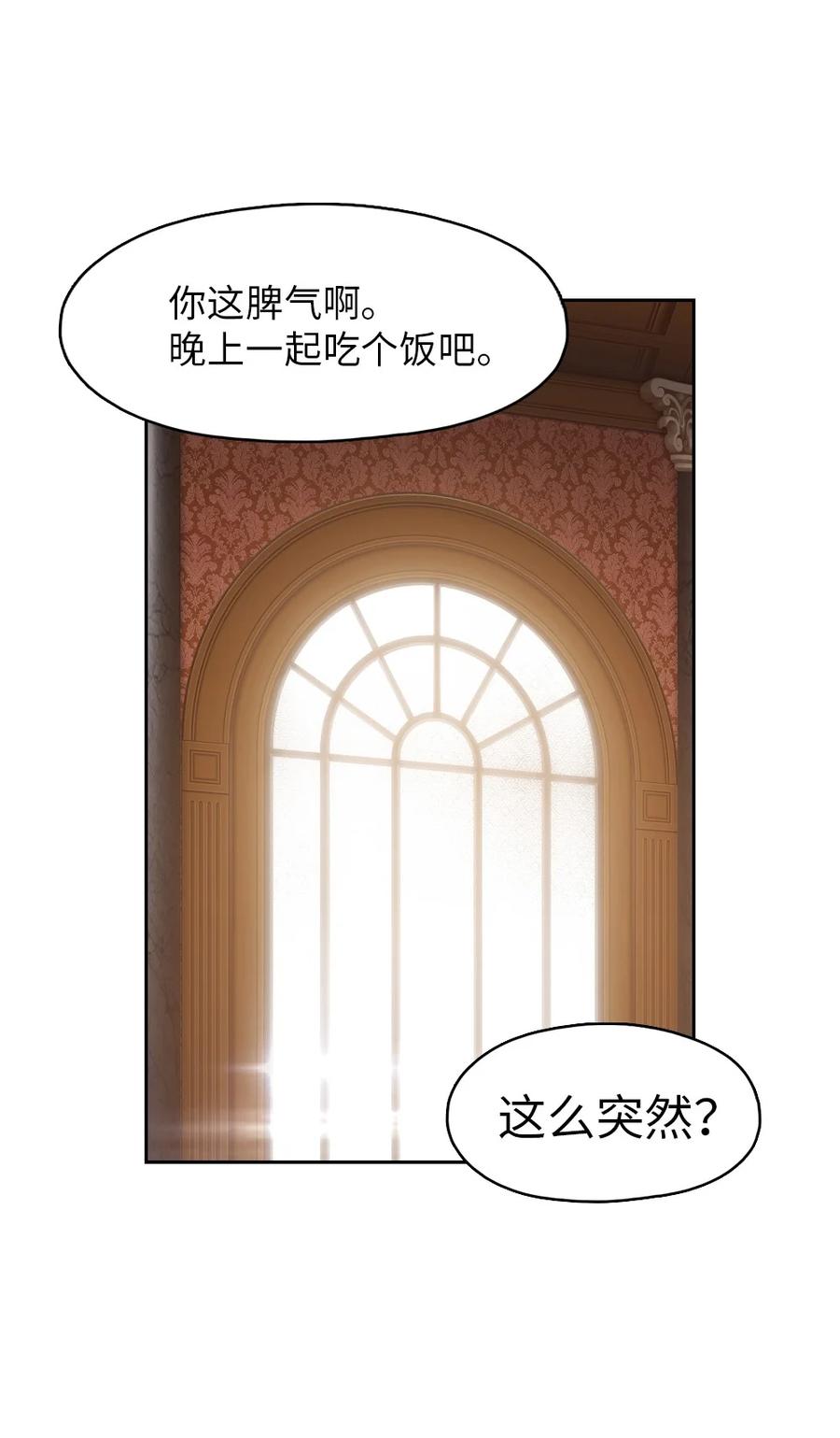 137 137-第138话