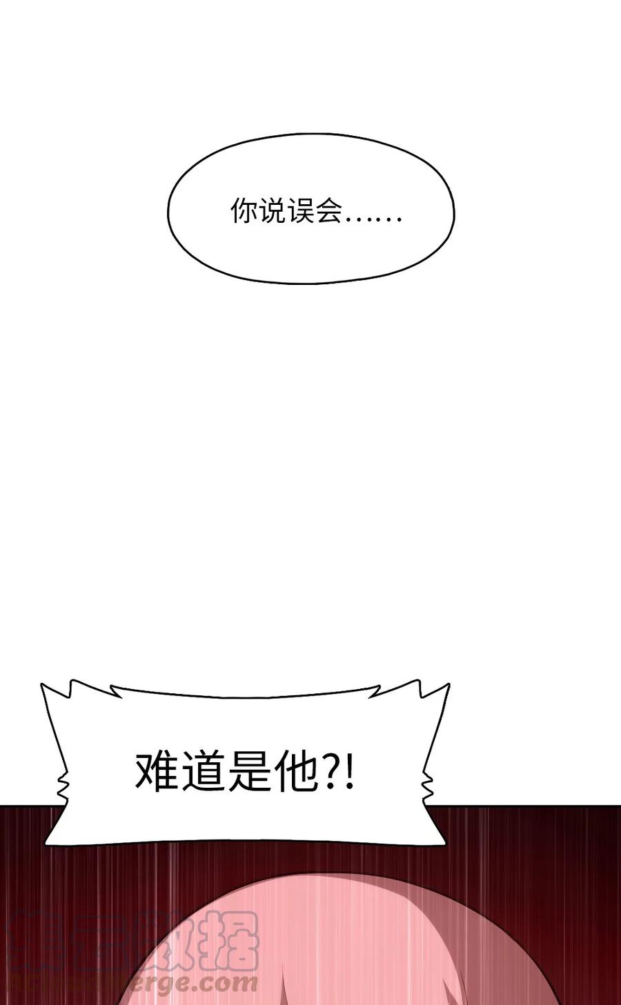 137 137-第138话