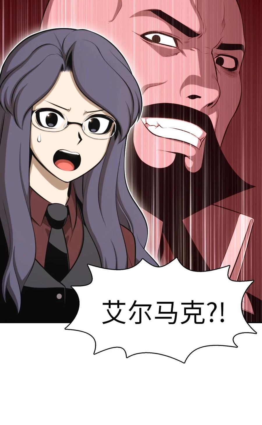 137 137-第138话