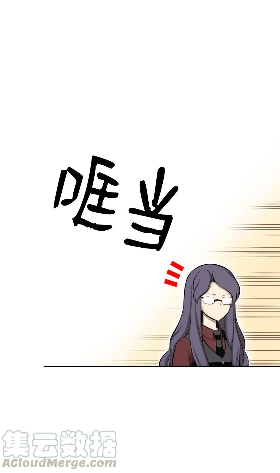 137 137-第138话