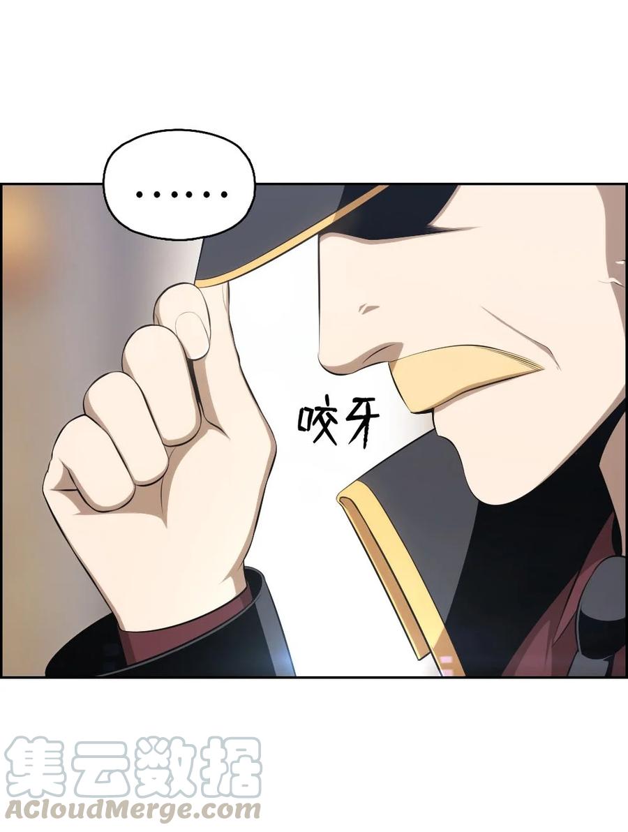139 139-第140话