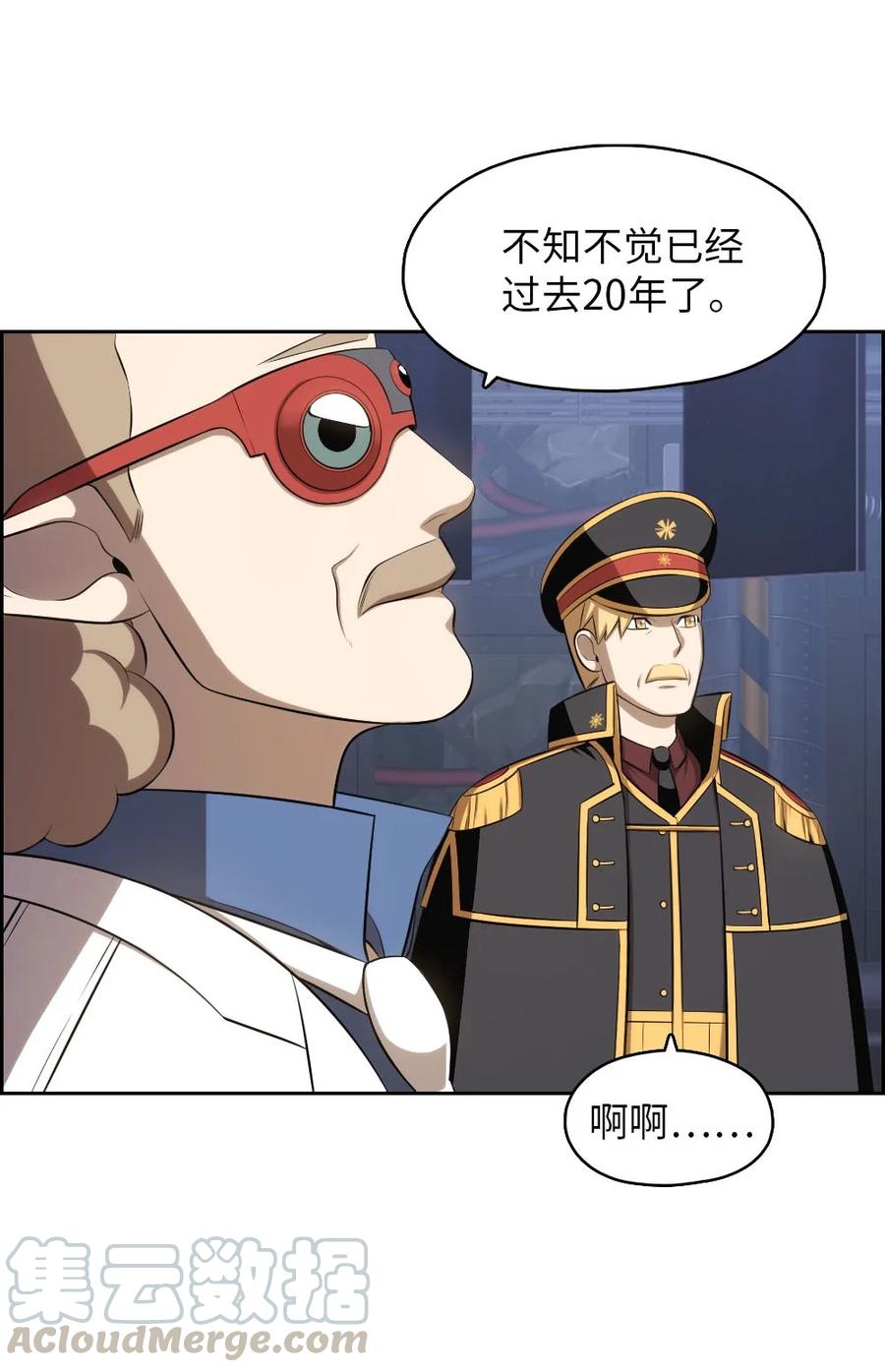 139 139-第140话