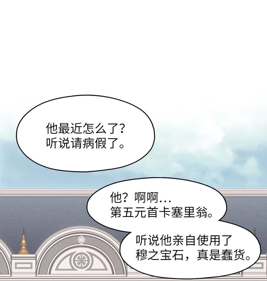 139 139-第140话