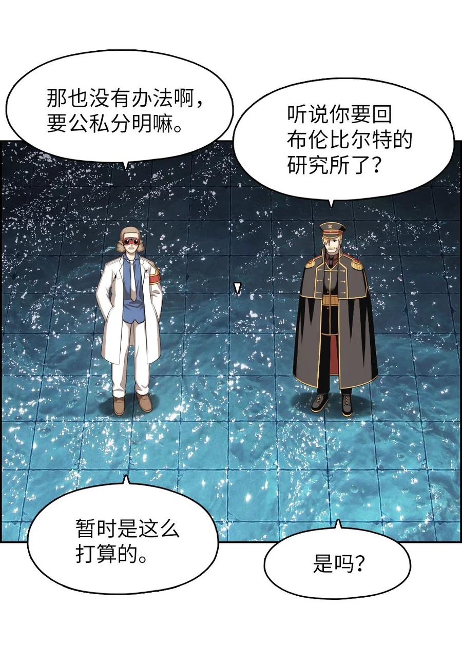 139 139-第140话