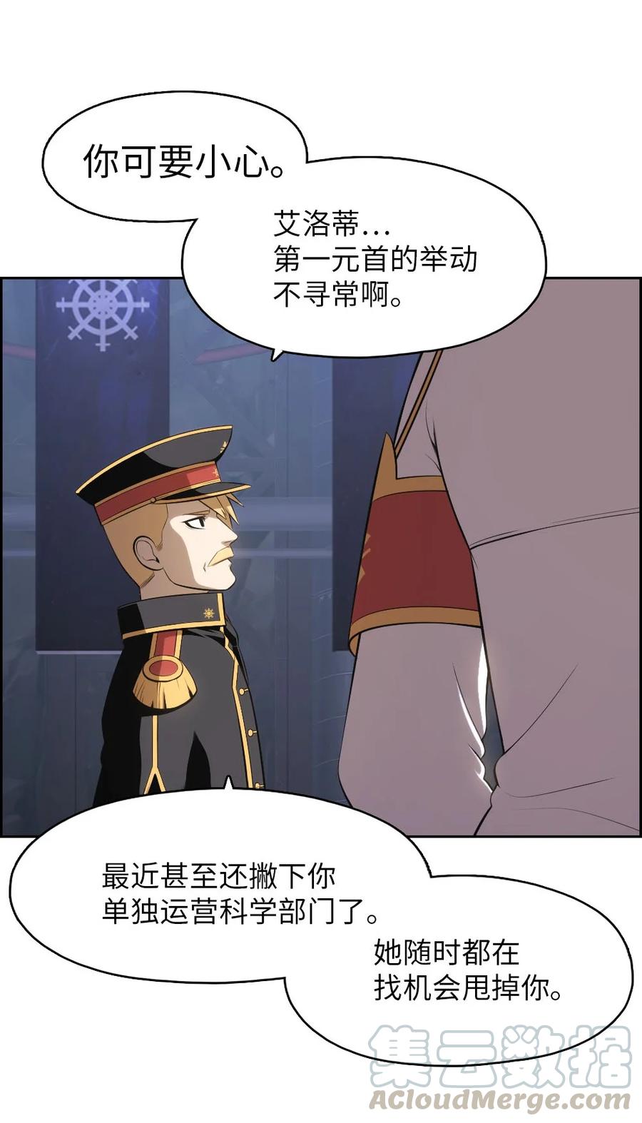 139 139-第140话
